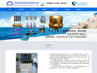 深圳网站建设-网站设计制作-SEO优化推广公司「圣玺网络」