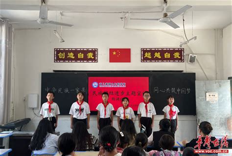 苗儿滩镇九年制学校举行红色经典诗词朗诵比赛 - 华声教育