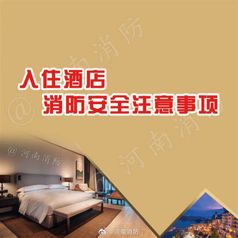 淄博五一酒店客房涨价不得超过50%