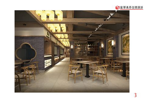 临汾饭店设计------晋十方|空间|室内设计|富厚美学空间设计 - 原创作品 - 站酷 (ZCOOL)