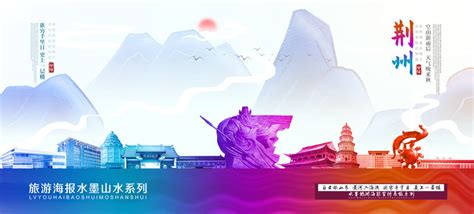 荆州市建筑业协会官方网站