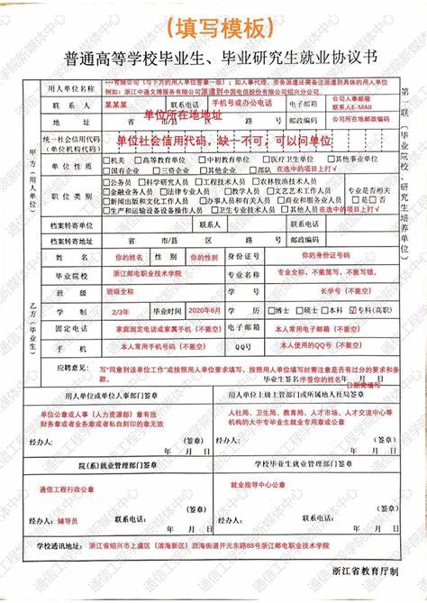 详细通讯地址怎么填写才正确