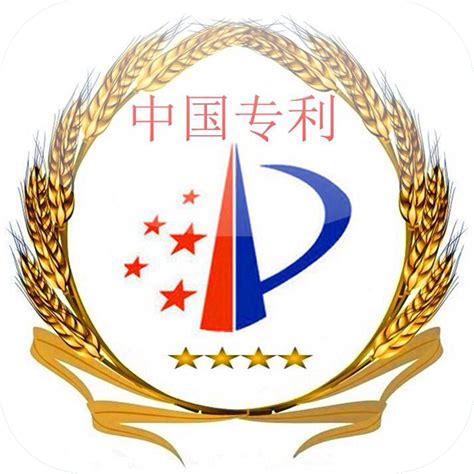 中国专利信息网官方网站