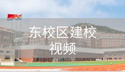 青岛海山学校2021升学率-百度经验