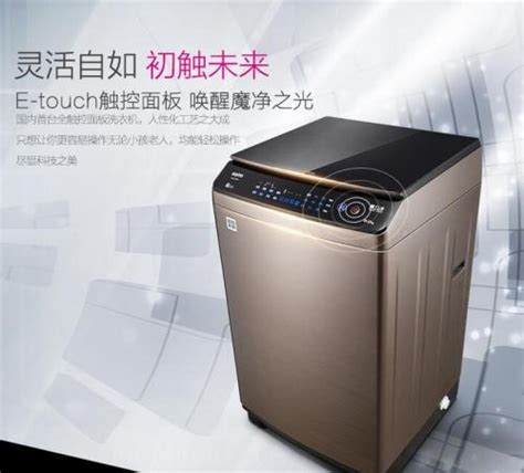 子母洗衣机 三洋 XQB80-8SA波轮式—万维家电网