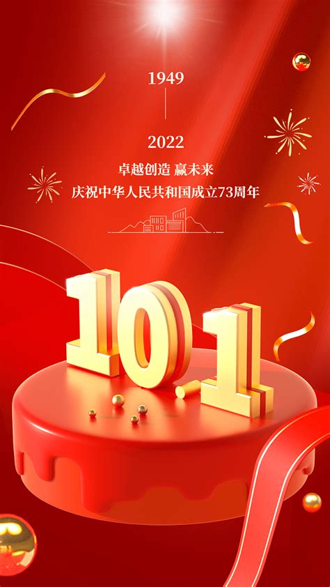 40周年校庆正式启动！深圳大学举行2023新年晚会_读创客户端