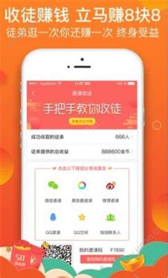 拼夕夕app下载-拼夕夕官方app下载安装 v7.4.0-优盘手机站