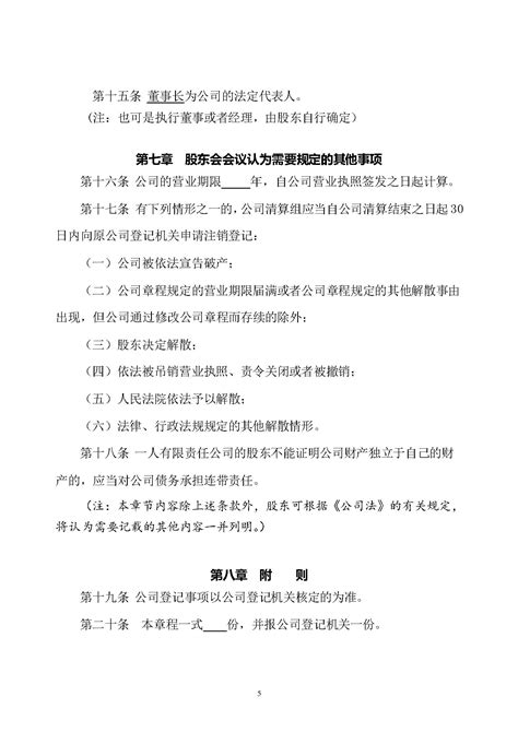 顶层咨询服务（深圳）有限公司，为企业进入资本市场提供一站式服务。主要业务：股权设计-财税顾问-跨境财税-香港移民-香港补贴等。