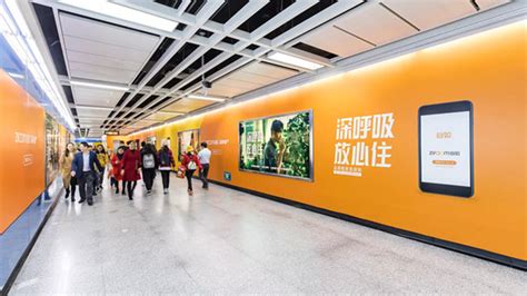 2019年自如广州地铁广告投放案例-新闻资讯-全媒通