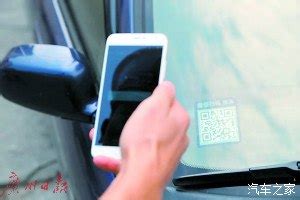 视频|西安9月1日起应用电子驾照 之前在交警公众号上领的还能用吗？ - 西部网（陕西新闻网）
