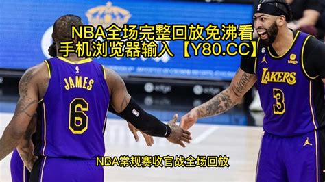 图文:[NBA]湖人胜爵士 科比跳投-搜狐体育