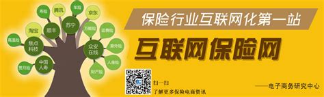 金融保险宣传推广喜庆公众号首图