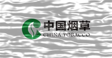 中国烟草设计图__企业LOGO标志_标志图标_设计图库_昵图网nipic.com