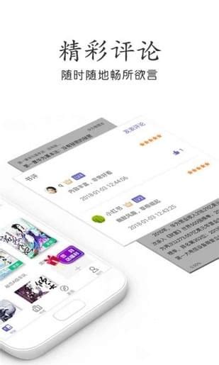乐文阁小说app下载,乐文书阁免费小说app最新手机版下载 v1.0.4 - 浏览器家园
