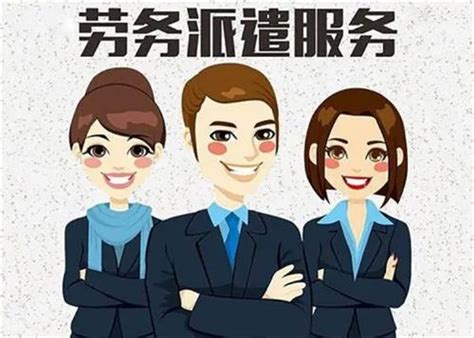 北京注册劳务派遣公司要求