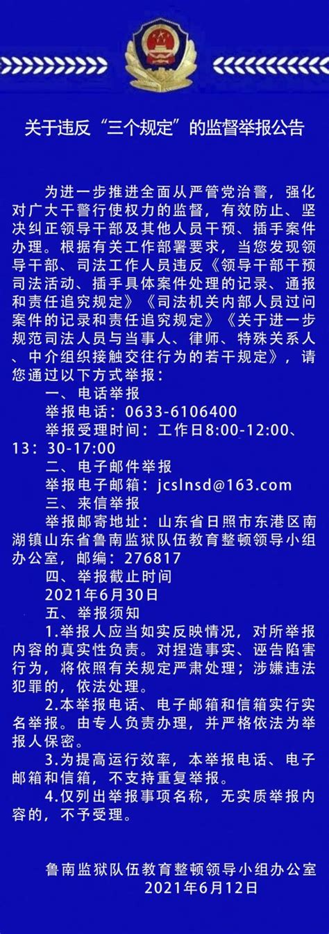 一图读懂农村宅基地用地建房申请审批流程（高清图）