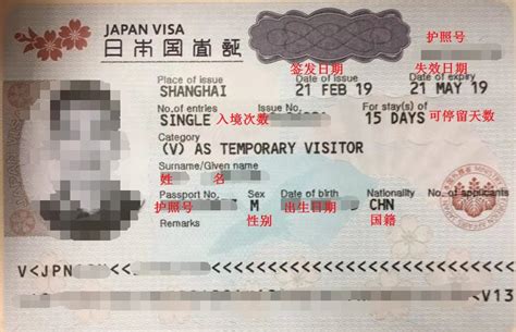 （收藏）日本签证出入境怎么办？攻略在这儿！ - 知乎