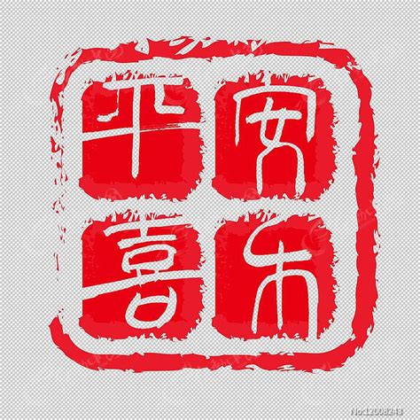 中国印章起源和发展_360新知