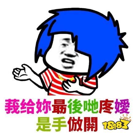 火星头像非主流