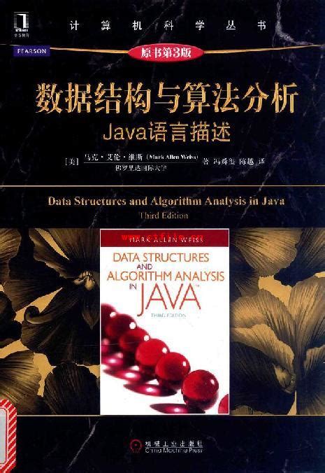 零基础学Java（书籍） - 知乎