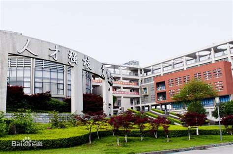 重庆工程职业技术学院怎么样地址在哪？宿舍条件怎么样？