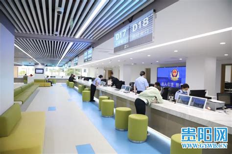 贵阳市政务服务中心“一表办”：少跑腿，一次办 - 当代先锋网 - 经济