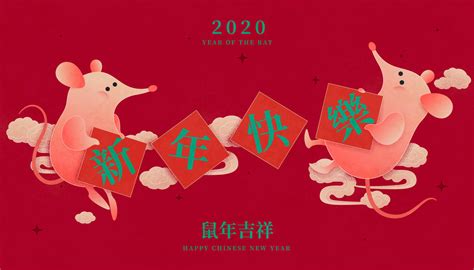 手绘2020新年卡通小老鼠表情包|插画|艺术插画|大禹哥Yuger_原创作品-站酷ZCOOL