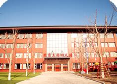 北京王府学校2023年招生简章-北京王府学校招生网