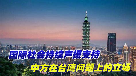 台湾社会团体展现防治艾滋病的决心-中国长安网
