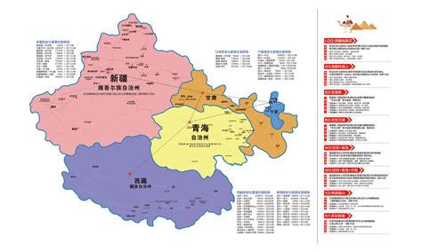 西北地图图片