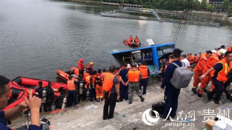 贵州安顺一大巴车冲进水库 车内有高考学生 救援正在进行
