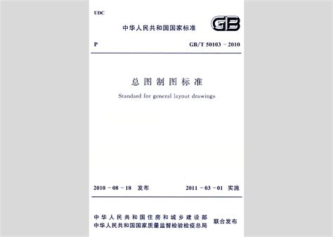 GBT50430-2017与GBT19001-2016条款对照表 - 文档之家