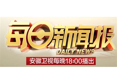 中国广电安徽网络股份有限公司和县分公司 - 爱企查