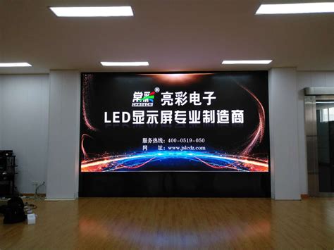 江阴某电子厂P2 - 室内全彩屏展示-经典案例 - 高清LED显示屏-透明显示屏-室内|小间距电子LED-江苏常州户外显示屏生产厂家