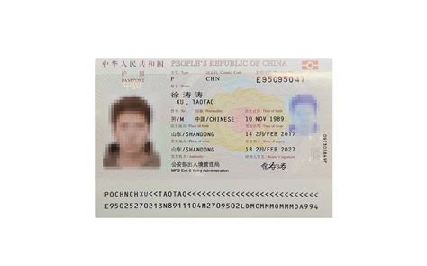德国联邦印刷售上海密特股份 中国护照不再德国制造|护照|德国_新浪财经_新浪网