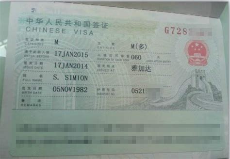 去香港签证要多少钱【相关词_ 去香港旅游要办签证吗】 - 随意优惠券