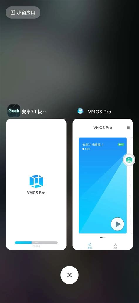 vmos虚拟位置_【软件】虚拟大师VMOS Pro完整版_weixin_39819974的博客-CSDN博客