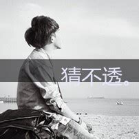头像霸气非主流男生带字