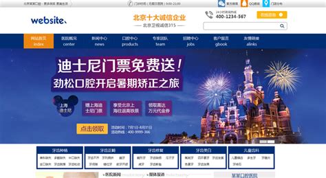 厦门启动暑期文旅主题宣传推广 -中国旅游新闻网