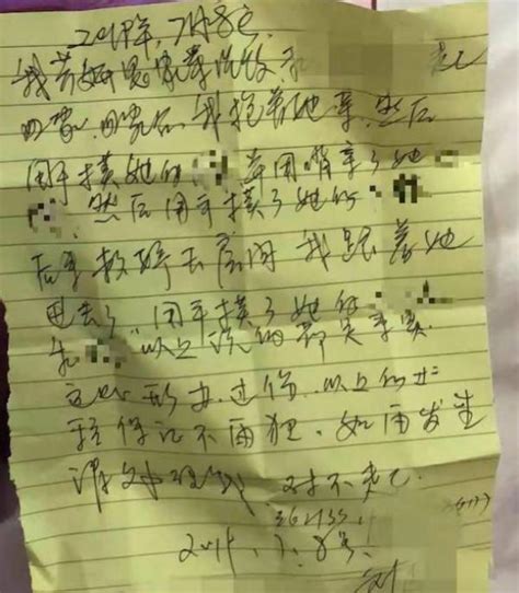江西安福警方通报幼儿园4死凶案：嫌疑人逃匿遇车祸抢救无效死亡_腾讯视频