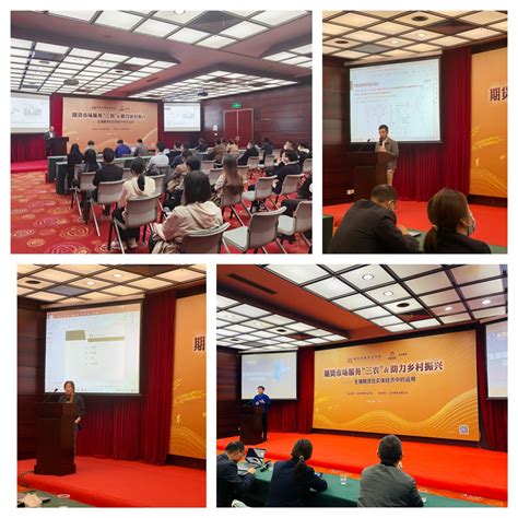 深圳期货公司积极参与第十六届深圳国际金融博览会
