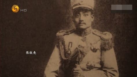 1913年杨昌济留学归国后，拒绝了时任湖南总督的邀请_凤凰网视频_凤凰网