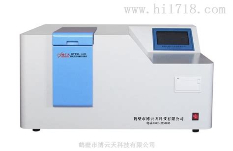 高精度微机全自动量热仪(ZDHW-8000)_鹤壁市中创仪器仪表有限公司_新能源网