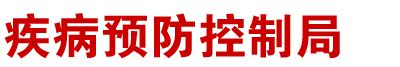 中国卫生监督徽章-快图网-免费PNG图片免抠PNG高清背景素材库kuaipng.com