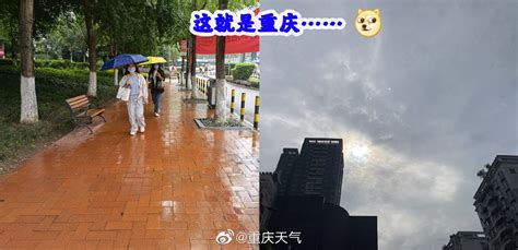 晴雨频繁切换！后天转晴、大后天又下雨……_手机新浪网