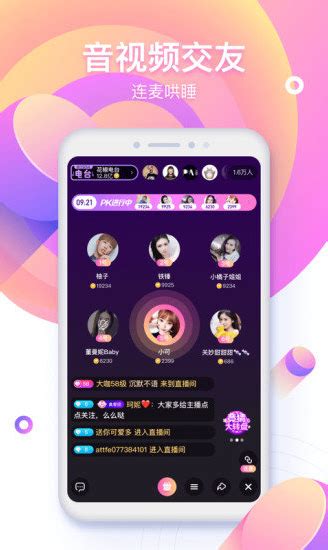 最近最新中文字幕视频直播软件-最近中文字幕大全免费版App-快用苹果助手