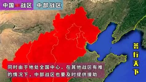 中国5大战区之一，南部战区指挥机关，为何设立在广州市？