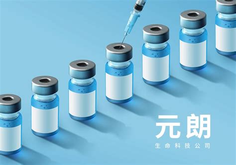 杭州赛优通生物医药科技管理有限公司logo设计LOGO设计 - LOGO123