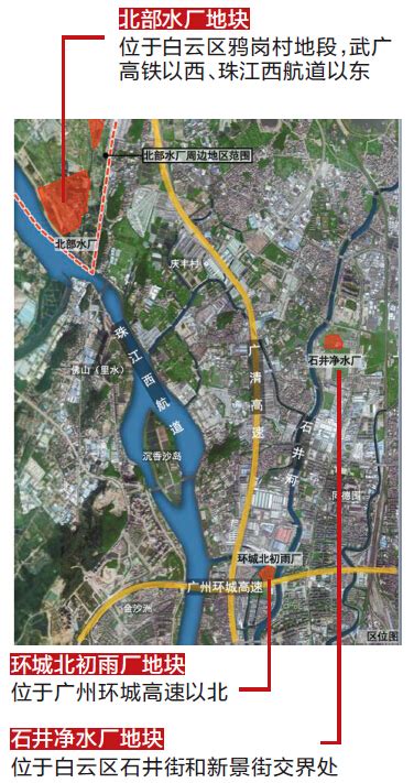 广州北部水厂(净水厂)工程地块规划选址顺利获批 总规模150万吨/天
