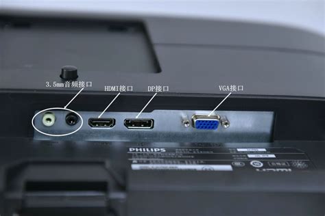如何选择显示器连接线？VGA、DVI、HDMI、DP四种主流接口知识_方程式一